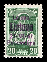 1941 20k Panevezys, Occupation of Lithuania, Germany (Mi. 7 b, CV $30, MNH)
