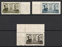 1941 Slovakia (Mi. 85 - 87, Full Set, Margins, CV $30, MNH)