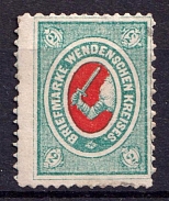 1875 2k Wenden, Livonia, Russian Empire, Russia (Kr. 10k1, Sc. L8a, Inverted '3' instead '2', Blue Green, Signed, CV $150)