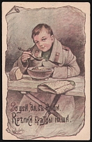 1915 'Our brothers are strong with cabbage soup and porridge!', Moscow, Red Cross, Nikolskaya Community, Russian Empire Postcard, Russia, Mint