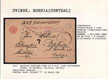 1917 Russian Postcard used as P.O.W. Card postmarked Pskow, to Bochnia, Galacia, Austria. DVINSK Censorship: violet-black 3 line marking (33 mm/46 mm/19 mm) reading