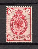1884 Russia 3 Kop