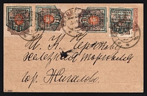 1921 Russia Civil War Siberia Provisional Zemstvo Government of Baikal Region (Baikalia Pribaikalye) overprints on 1r x 3 and 70k postcard pmk SELENGINSK to Zhigalovo. Almost correct rate 3r.70k (correct 3r.50k). PZGB ceased to exist in 1920