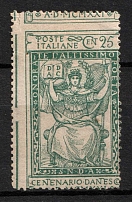 1921 25c Italy (SHIFTED Perforation)