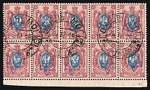 1918 15k Gomel Local, Ukrainian Tridents, Ukraine, Block (Bulat 2359, Margin, Readable Postmarks, CV $100)