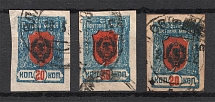 1922 Chita Russia Far Eastern Republic Civil War 20 Kop (Readable Postmark)