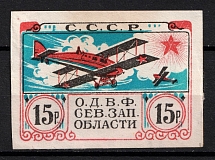 15r Western North Region, Nationwide Issue ODVF Air Fleet, Russia