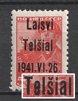 1941 5k Telsiai, Occupation of Lithuania, Germany (Mi. 1 III 2 с, 'Telsial' instead 'Telsiai', Print Error, Type III, CV $90, MNH)