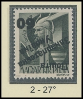 Carpatho - Ukraine - The Second Uzhgorod issue - 1945, inverted black surcharge ''60'' on Arpad 1f gray, surcharge type 2 at 27 degree angle, full OG, NH, VF and very rare, only 10 stamps of all types possible, expertized by Dr. …