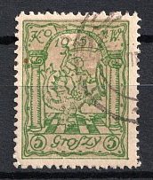 1915 5gr Warsaw Local Issue, Poland (Mi. I a, Canceled, CV $290)