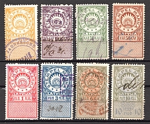 Latvia Baltic Fiscal Revenue Group of Stamps (Perf, Cancelled)