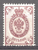1889-1902 Russia 5 Kop (Shifted Background, Print Error)