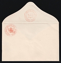 1880 Odessa, Red Cross, Russian Empire Charity Local Cover, Russia (INVERTED Stamp on Flap, Size 110 x 73 mm, No Watermark, White Paper, Cat. 168a)