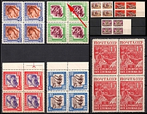 1942-58 Soviet Union, USSR, Blocks of Four (25k Two dots after '7'  in '1957')