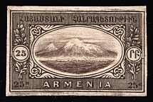 1920 25r Armenia, Russia Civil War (Black Proof, Rare)