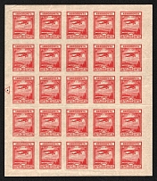 1924 10r USSR, Full sheet (Zv. 58,  CV $700, MNH)