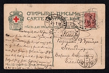 1910 (24 Jan) Red Cross, Community of Saint Eugenia, Saint Petersburg, Russian Empire Open Letter from Tula-Likhvin to Moscow, Postal Card, Russia