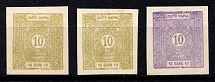 1895-1909 Serbia, Official Stamps (Essays, Thick White Paper)