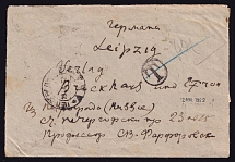 1922 (28 Apr) Russia, RSFSR, Censored cover, from Petrograd to Leipzig, with Petrograd censor postmark ▲▲▲, and pay an addition handstamp T