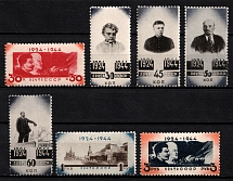 1944 20th Anniversary of the Death of Lenin, Soviet Union, USSR, Russia (Full Set, MNH)