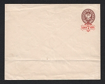 1879-81 7/10k Fifteenth (auxiliary) issue Postal Stationery Cover Mint (Zagorsky SC35Б, CV $50)
