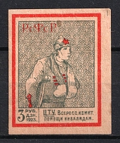 1923 3r All-Russian Help Invalids Committee 'Ц. Т. У.', Russia (Imperforated)