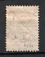 1879 7k on 10k Offices in Levant, Russia (Kr. 31, Type B, Blue Overprint, Signed, Canceled, CV $1,200)