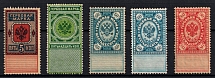 1875-88 Russian Empire, Revenues Stamps Duty, Russia