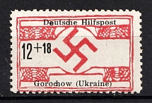 1944 12+18pf Horokhiv, Gorochow, German Occupation of Ukraine, Germany (Mi. 18, CV $230)