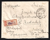 1927 Soviet Russia USSR Leningrad registered cover fr. 1924 Air Post 10k Airplane Fokker F III + 18k def. to Zurich Switzerland Schweiz Suisse. Russian handwritten inscription and Swiss handstamp indicating defective condition