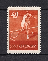 1956 40k All Union Spartacist Games, Soviet Union USSR (Perf 12.25, CV $35, MNH)