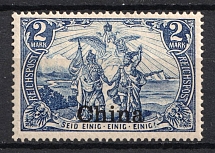 1901-04 2m German Offices in China, Germany (Mi. 25 I, CV $40)