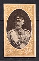 Grand Duke Nicholas Nikolaevich, Russia