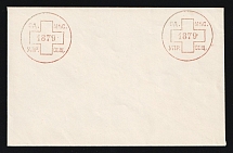 1879 Odessa, Red Cross, Russian Empire Charity Local Cover, Russia (Size 112-113 x 72 mm, Diamond Mesh Paper, White Paper, Cat. 149a)