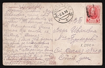 1914-1917 WWI Mute postcard to Dachnaya, Russian Empire, 'Lines' Mute postmark cancellation