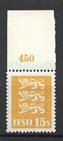 1928-29 15S Estonia (WHITE Paper Variety)