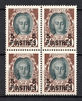 1913 5pi/50k Romanovs Offices in Levant, Russia (Block of Four, MNH)