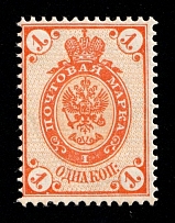 1888 1k Russian Empire, Russia, Horizontal Watermark, Perf 14.5x14.75 (Sc. 31, Zv. 34A, CV $25, MNH)