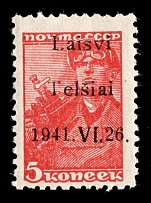 1941 5k Telsiai, Occupation of Lithuania, Germany (Mi. 1 I, CV $30, MNH)
