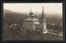 1917-1920 'Trinity Church in Vladivostok', Czechoslovak Legion Corps in WWI, Russian Civil War, Postcard