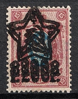 1922 200r on 15k RSFSR, Russia (Zv. 85w, DOUBLE Overprint, Typography, Signed, CV $100)