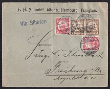 1906 German Offices in China, Cover from Tianjin to Freiburg Via Sibirien