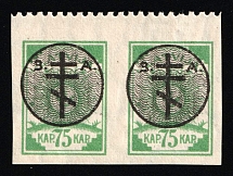 1919 75k West Army, Russia, Civil War, Pair (Kr. 19, Lyap. 22, Margin, Signed, CV $160, MNH)