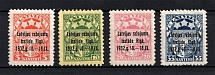 1932 Latvia (Full Set, CV $10)