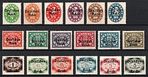 1920 Weimar Republic, Germany, Official Stamps (Mi. 34 - 51, Full Set, CV $110, MNH)