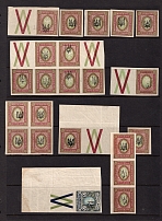 1918 Kharkov (Kharkiv) Types 2, 3, Ukrainian Tridents, Ukraine, Small Stock of Stamps