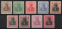 1915-19 German Empire, Germany (Mi. 84 II - 87 II, 89 II - 93 II, CV $20)