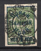 1922 Russia Priamur Rural Province Civil War 1 Kop (VLADIVOSTOK Postmark, Signed)