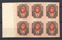 1917 Russia Empire Block of Four 1 Rub (RRR, DOUBLR Print of Background, Print Error, MNH)