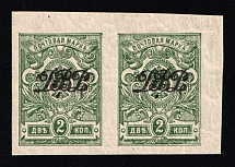 1920 2k Vladivostok, Far Eastern Republic (DVR), Russia, Civil War, Pair (Russika 14, Imperforate, Corner Margin, CV $110, MNH)